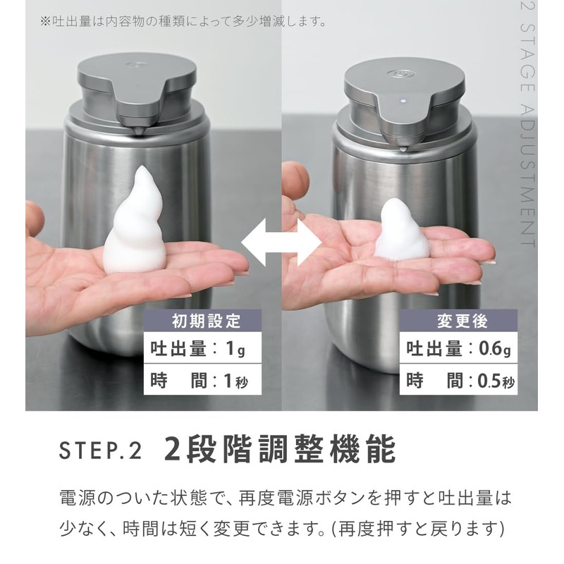 [CICADA] ソープディスペンサー 自動 泡 350ml 詰め替え ステンレス 充電式 防水 吐出量2段階調節