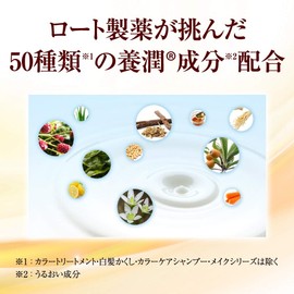 50 no Megumi Hair and Scalp Hydrating Shampoo Refill 11.2 fl oz (330 ml)