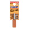 Sankyo Corporation H&H Whetstone with Hexagonal Shaft Cylindrical #60 WA6-15