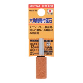 Sankyo Corporation H&H Whetstone with Hexagonal Shaft Cylindrical #60 WA6-15