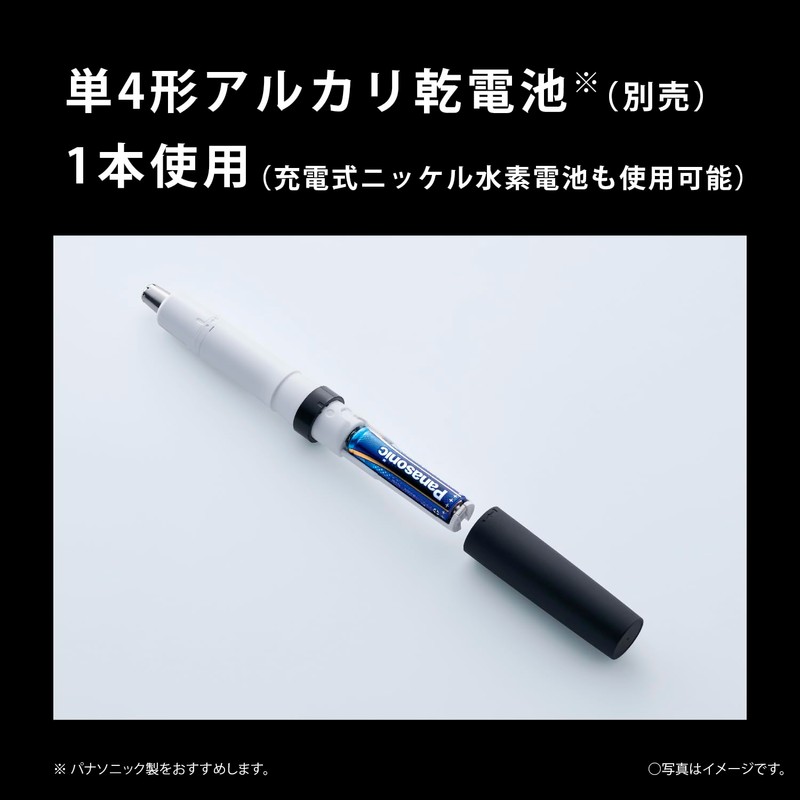Panasonic ER-GN22-K Nose Hair Cutter, Etiquette Cutter, Men's, Eyebrow, Beard,