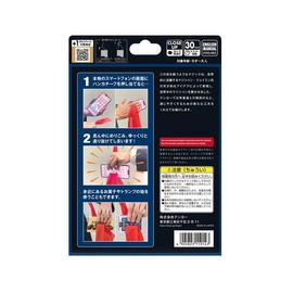 Tenyo Magic Magic Smuiling Illusion, Penetrating Through Your Smartphone, World Great Test Magic for Beginners, Easy Magic for Beginners, Made in Japan