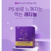 Edible Retinol C Low Molecular Collagen Tri-Peptide Vitamin A Enzyme