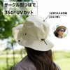 [MITSUHA] UPF50+ UVカット サファリハット 男女兼用アウトドア帽子 軽量＆通気性 撥水加工・吸汗速乾 登山・旅行・ピクニック 小顔効果 あご紐付き