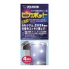 Zojirushi Pikapot CD-KB03-J Citric Acid for Cleaning Pot Container, Silver
