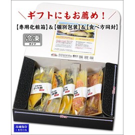 Luxury Silver Filled with Saikyo Pickled 5 Types Set [Fuku] Respect for the Aged