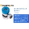 Bowarepro AC R134a Adapter Fitting Quick Coupler Adjustable Quick Joint