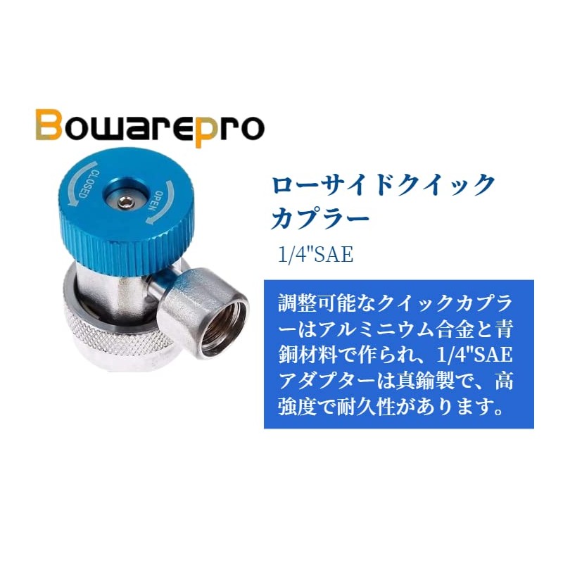 Bowarepro AC R134a Adapter Fitting Quick Coupler Adjustable Quick Joint