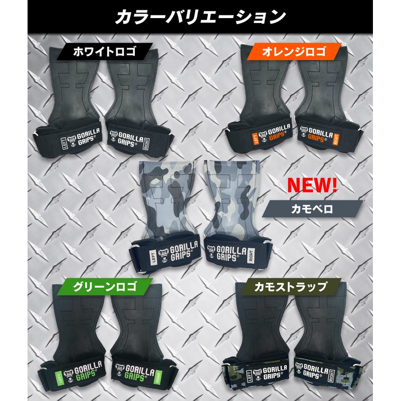 Gorilla Squad Gorilla Grips, Power Grip, Ver.2.6, High Strength Anti-Slip