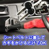 GRANSEED Steering Wheel Lock Steering Wheel Lock Anti-Theft Car Security