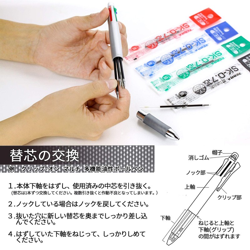 Zebra B-BR-6A-SK-G Clip-on Oil-Based Ballpoint Pen Refill, SK-0.7 Core, Green,