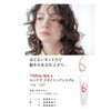 Real Chemical Lucicare Styling Milk 6 4.9 oz (140 g)