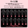NOVO OVO Medium Coffin Nail Tips Extra Thick Press on