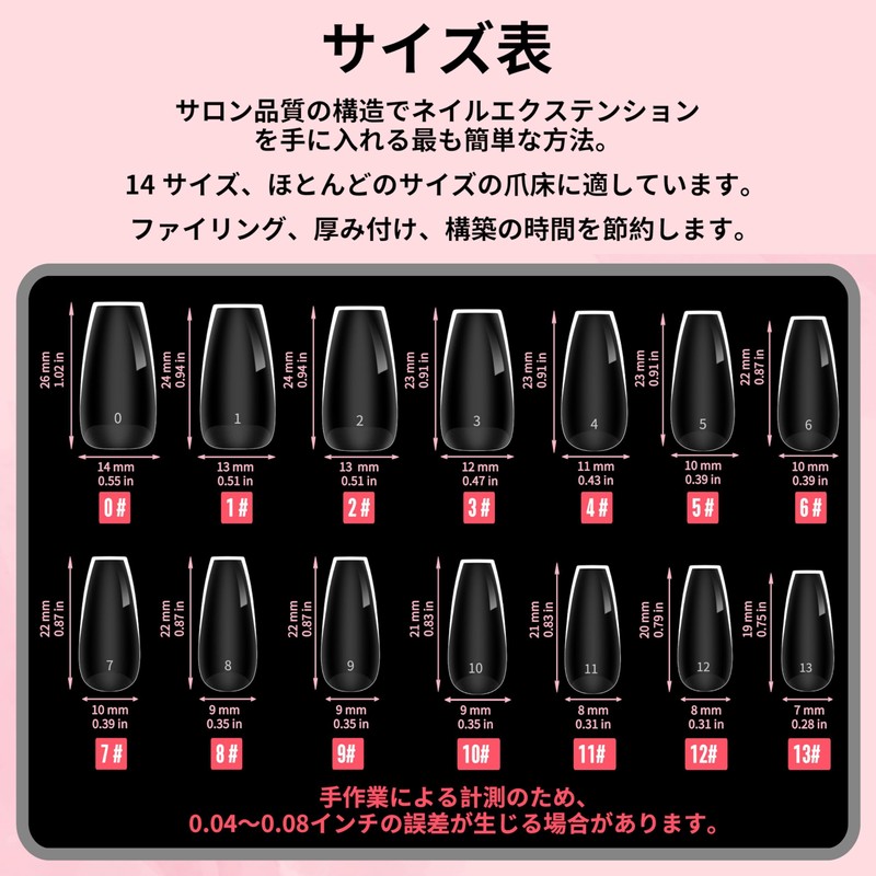 NOVO OVO Medium Coffin Nail Tips Extra Thick Press on
