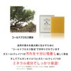 reMio Argan Clay Soap, 3.5 oz (100 g), Can Be