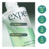 Ariul Expert Green Cera Cream Ampoule 30ml - Suero Coreano