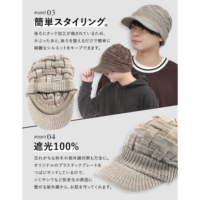 Loo & c Knit Hat with Brim, Large Size, Cross