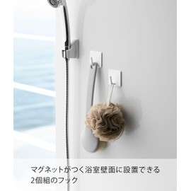 Yamazaki Industries Mist 4235 Magnetic Bathroom Hooks, Set of 2, White, Approx. W 2.0 x D 1.4 x H 2.0 inches (5 x 3.5 x 5 cm), Bathroom Storage, Hook, Space Saving