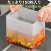 Yuakt Freestanding Dish Drainer, Garbage, Triangular Corner, Freestanding, No Triangular