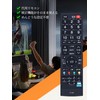 AVTVA TV Remote Control for DOSHISHA RT-008 RT-001 RT-002 RT-003