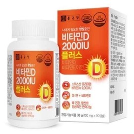 Samlip 종근당 비타민D 2000IU 플러스 400mg 90정 Jongkundang Vitamin D 2000IU Plus 400mg 90 Tablets