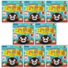 Children's Liver Oil Drop Gummies, Strawberry Flavor (Kumamon Version), 90
