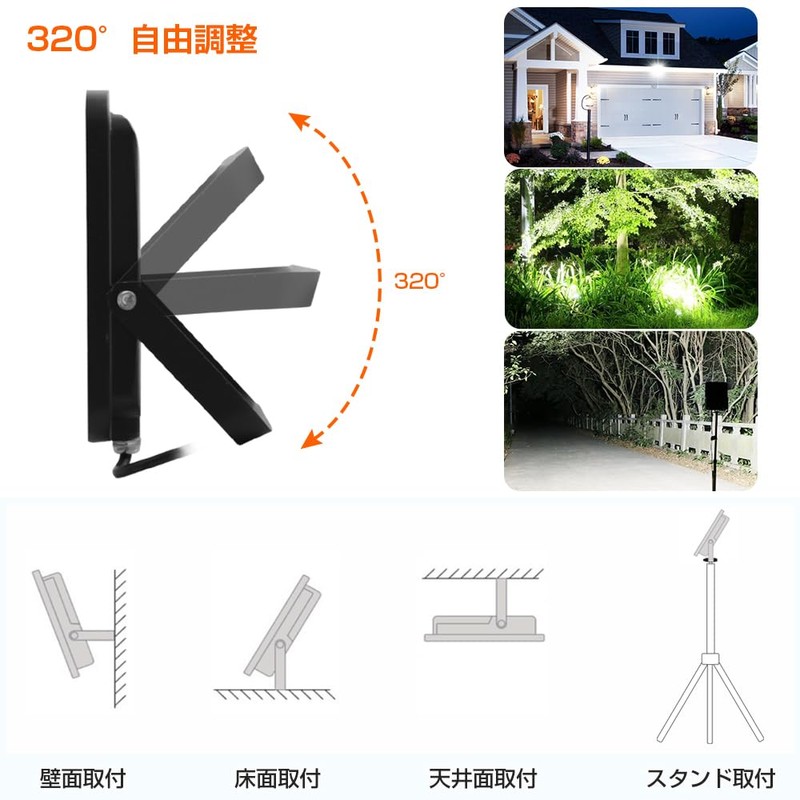 MAGOKORO LED Floodlight, 30W, 3900 LM, Daylight, Outdoor, IP66, Waterproof,