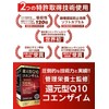修意 還元型 コエンザイムQ10 (120粒 / 30日分×2箱) カネカ社製 (睡眠サポート/エネルギー生産/肌の調子) 高吸収 国内生産