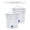 Iwatani Material WWB-3CL Water Tank, Washable Water Bag, Set of