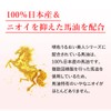 Myshiki Cosmetics Mikoko Oui Bubble Beauty Horse Oil Soap 2.8