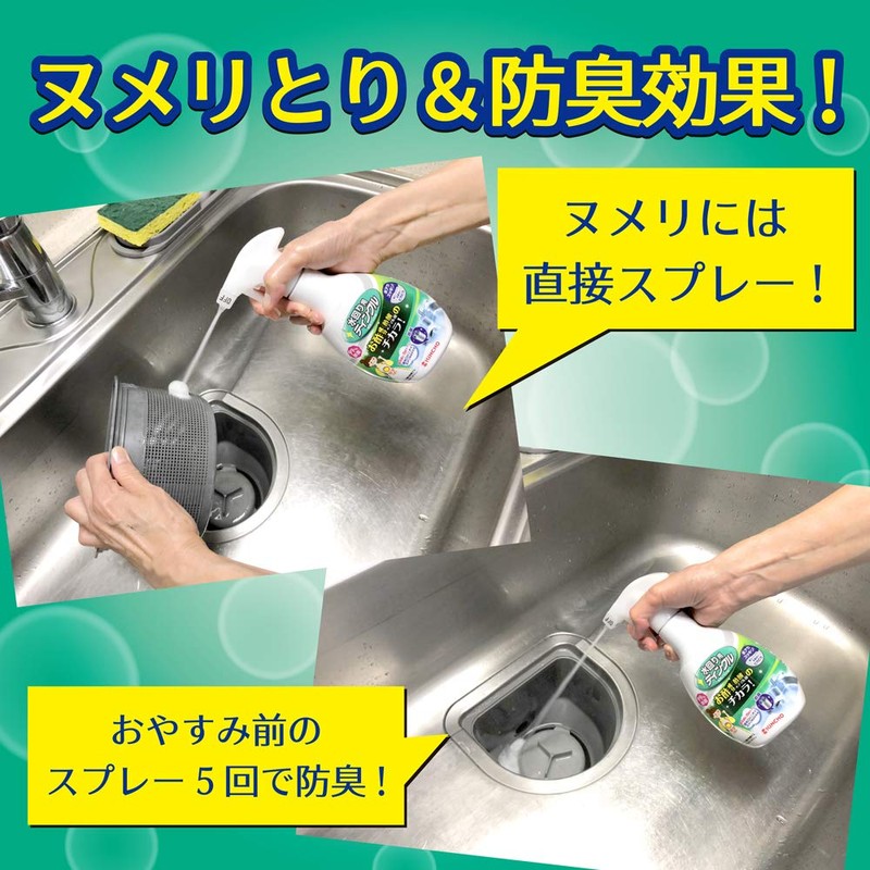 Tinkle for Water Areas Deodorizing Plus W