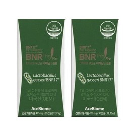 Bienal Slim Pro Diet 425mg x 30 Capsules 2 Boxes - SDL - / 비에날씬프로다이어트425mgx30캡슐2박스-SDL-