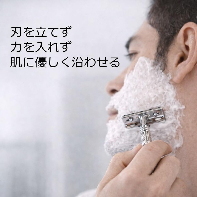 Kazakiri W Genuine Close Shaving Double-Edge Razor, Main Unit with