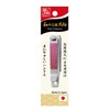 Kitamasa WM-1 Small Crest Print Nail Clipper Saya Total Length: