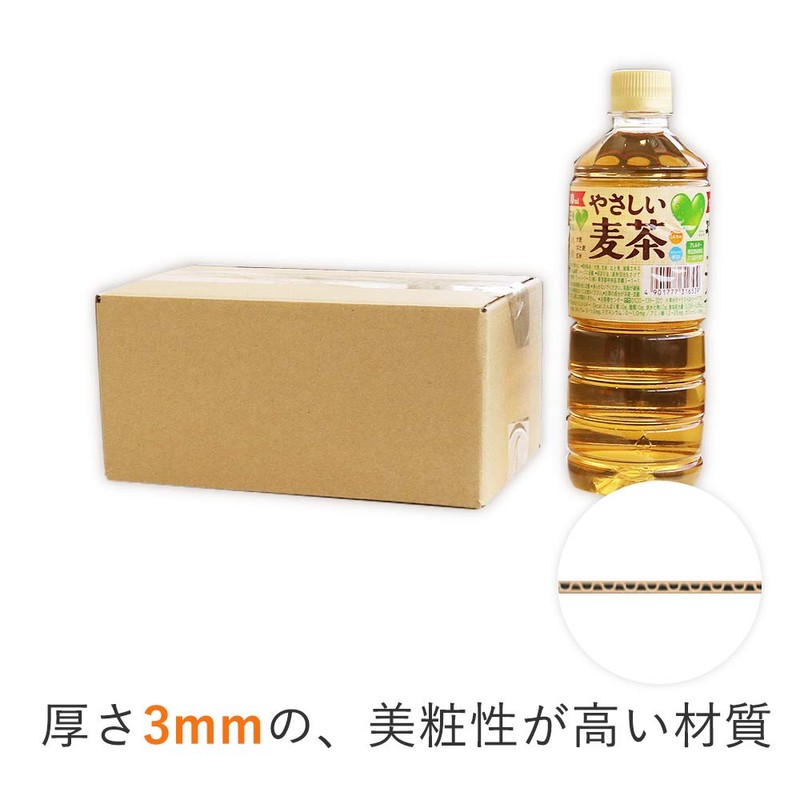 Cardboard One (50 Sizes) Standard Cardboard Box (Small, 20 Sheets)