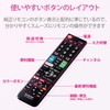 ELECOM TV Remote Control for SONY Sony Bravia 【Easy-to-use remote