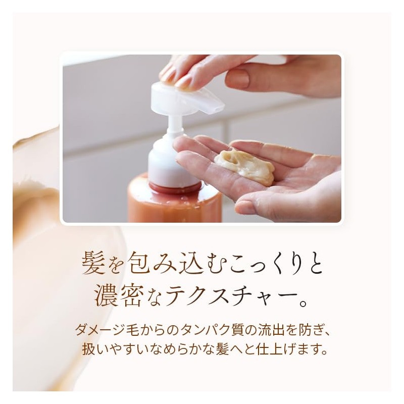 Proley Moisture Repair Treatment (Refill 14.1 oz (400 g)