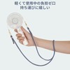Wynuooer Neck Strap, Portable Fan, Neck Strap, Handy Fan Strap,