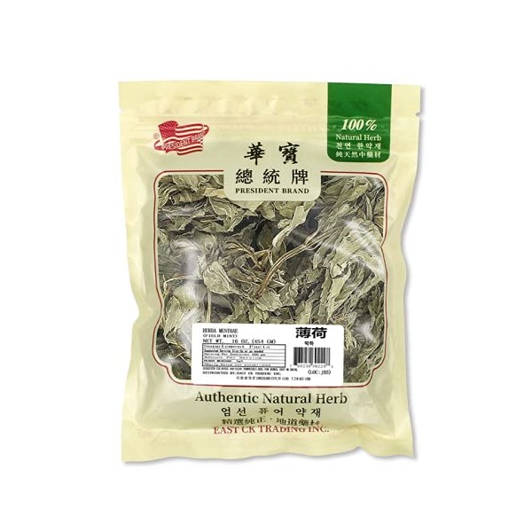 Natural Mentha haplocalyx Leaf Peppermint Bo He Ye Tea 薄荷叶 薄荷茶 (4oz)