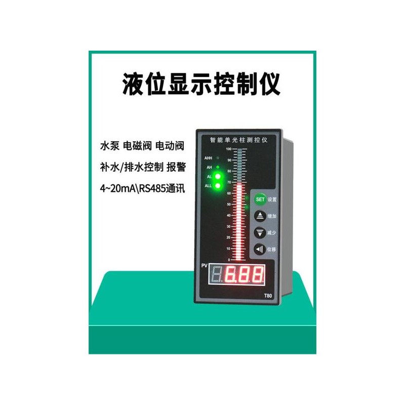 자동 장치 전극 플매트 수위 스위치 컨트롤 수위제어감지 스테인리스 설치
