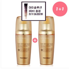 Tony Moly [Tony Moly] (2 genuine products) Intense Care Gold 24K Snail Serum / [토니모리](정품2개)인텐스케어 골드24K 스네일 세럼