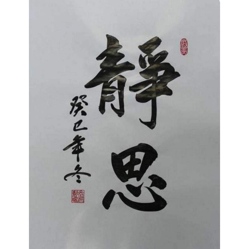 JapanBargain 4 Set Japanese Chinese Calligraphy Rice Paper 100 Sheets