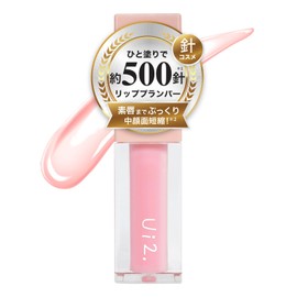 Ui2. Wei2. Needle Plumper Hot Flashes Sheer Lip Plumper Lip Base Glass Plumper Mucosal Lip