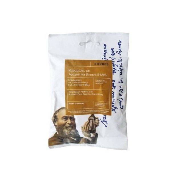 Korres Balsam Pastillies with Aromatic Plant Essential Oils & Honey,
