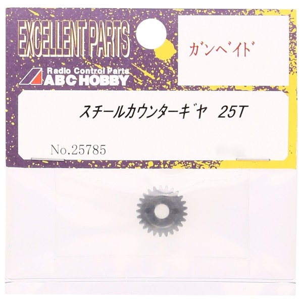 ABC HOBBY 25T 25785 Steel Counter Gear