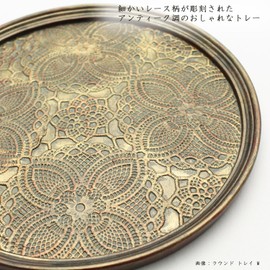 Tray Lesato Round Tray, Large, Brown, Diameter 12.6 inches (32 cm)