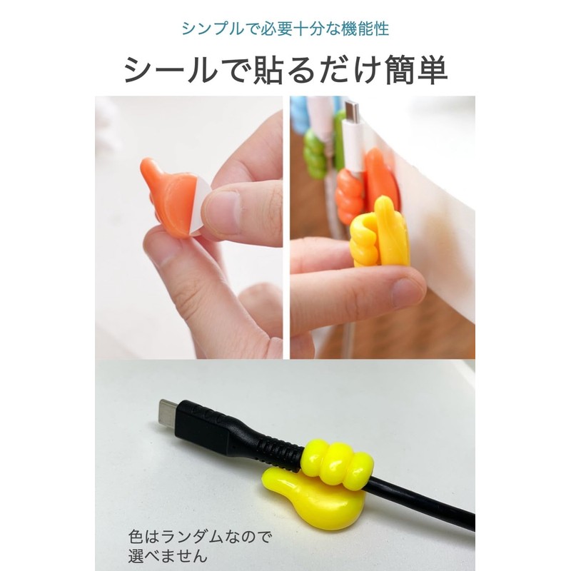 Wumio 10 Pcs Cable Hook Thumb Color Random Wall Hanging