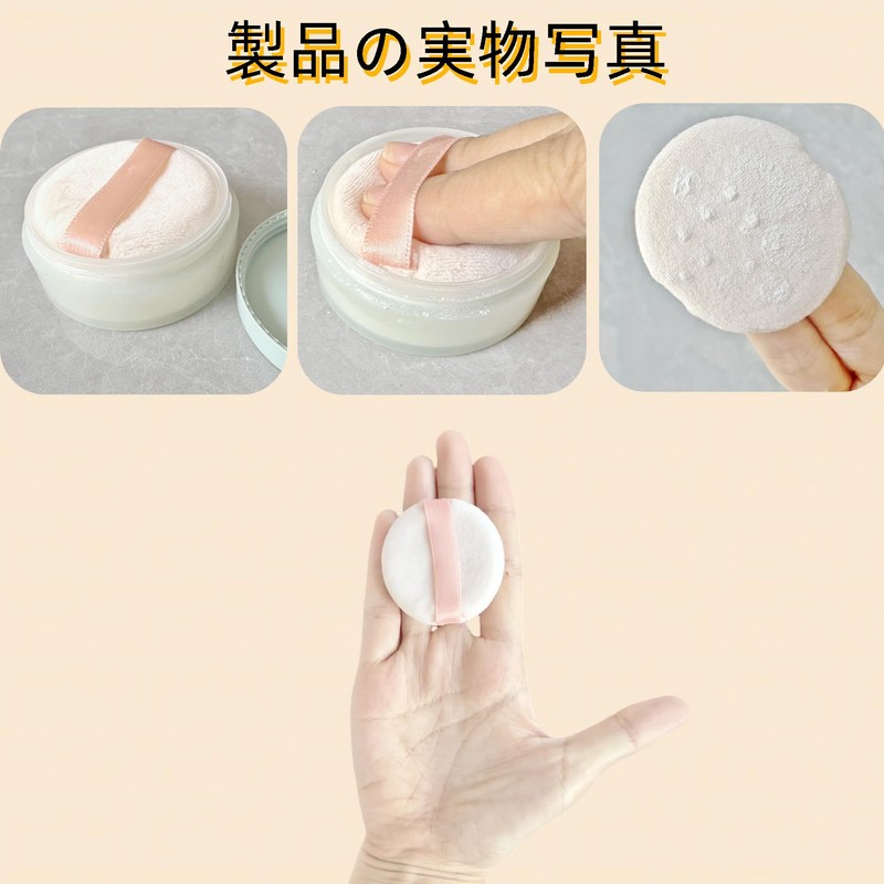 YOYOSOFT Powder Puff 1.8 inches (4.5 cm) Diameter Mini Round