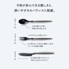 ARAS Ishikawa Resin Industrial Small Fork for Children to Impress