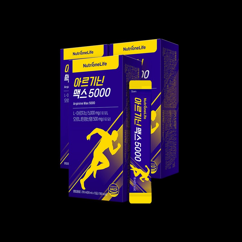 Nutrione Power Up Arginine 6000 2 Boxes 30 Days Marginine